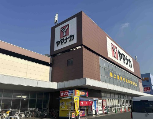 スーパー　ヤマナカ柴田店（スーパー）まで1223m
