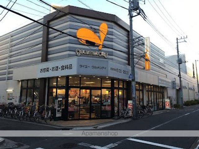 スーパー　グルメシティー東向島駅前店（スーパー）まで388m