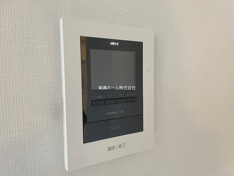 セキュリティ　モニターホンで安心♪