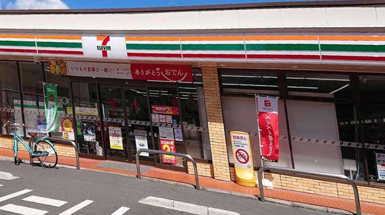 コンビニ　セブンイレブン 二条城北店（コンビニ）まで210m