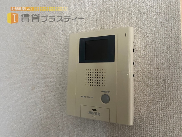 セキュリティ　モニター付きで安心のセキュリティ。