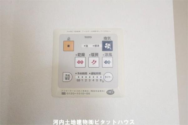 その他　その他