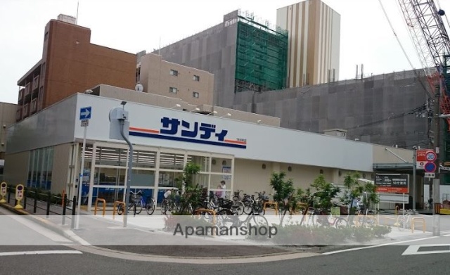 スーパー　サンディ福島鷺洲店（スーパー）まで103m