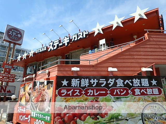 飲食店　ステーキガスト大阪鷺洲店（飲食店）まで411m