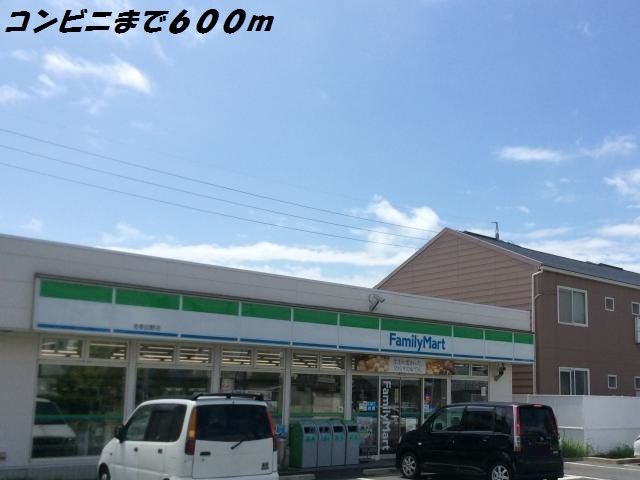 コンビニ　ファミリーマート（コンビニ）まで600m