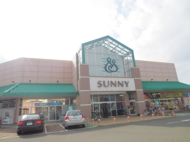 スーパー　サニー前原店（スーパー）まで1666m