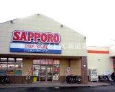 ドラックストア　サッポロドラッグストアー栄町店（ドラッグストア）まで542m