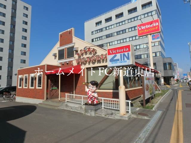 飲食店　ヴィクトリアステーション栄町店（飲食店）まで317m