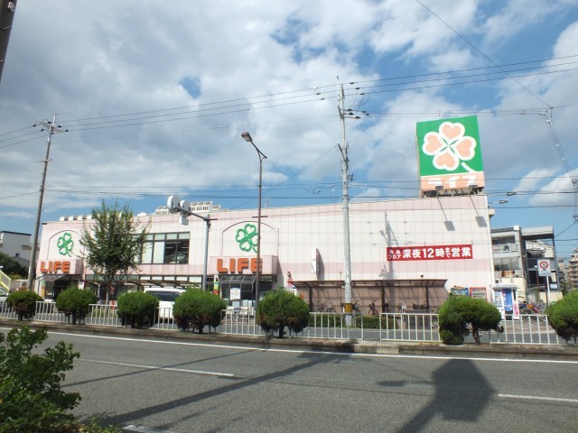 スーパー　ライフ十三東店（スーパー）まで332m