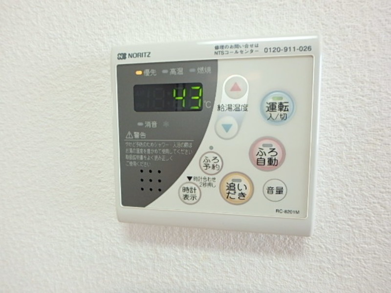 その他設備　図面と現状に相違がある場合には現状を優先