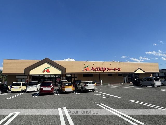 スーパー　Ａ・コープいいだ店（スーパー）まで898m