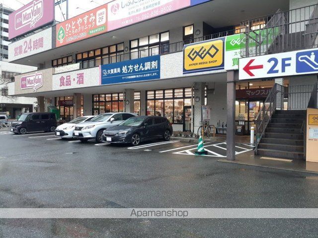 スーパー　マックスバリュエクスプレス（スーパー）まで400m
