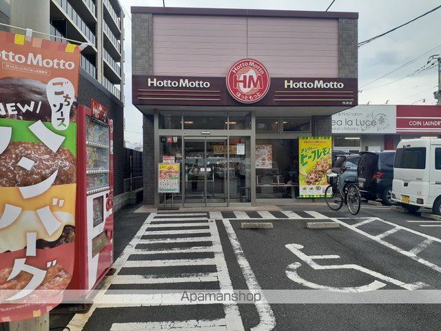 飲食店　ほっともっと内浜店（飲食店）まで300m