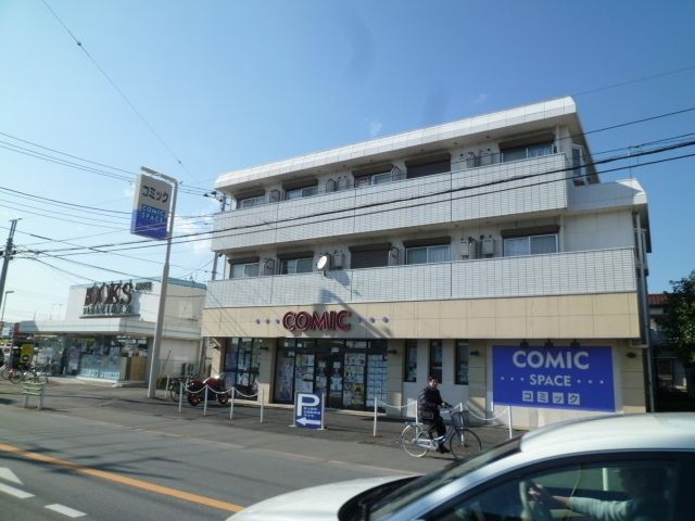 その他　その他（その他）まで10m