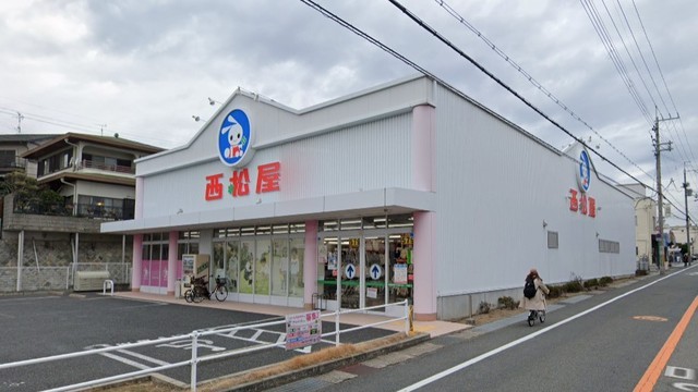 その他　西松屋　豊中永楽荘店（その他）まで355m