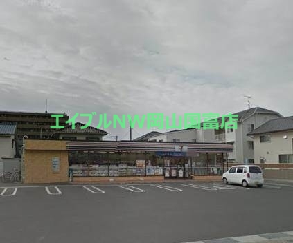 コンビニ　セブンイレブン岡山関店（コンビニ）まで255m