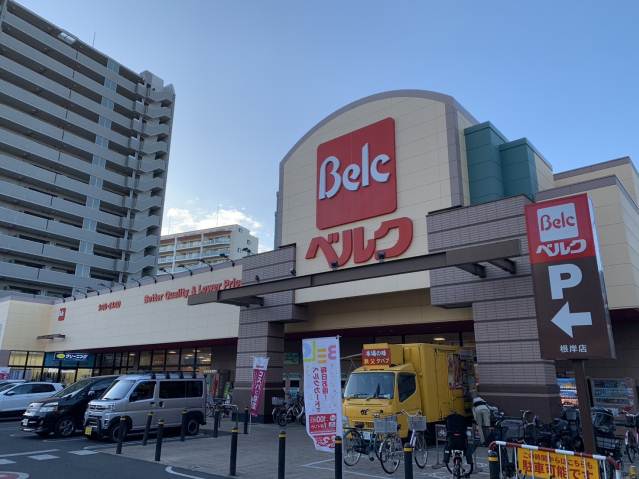 スーパー　ベルク　浦和根岸店（スーパー）まで1884m