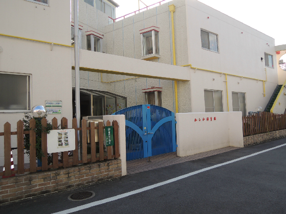 幼稚園・保育園　かしわ保育園（幼稚園・保育園）まで137m
