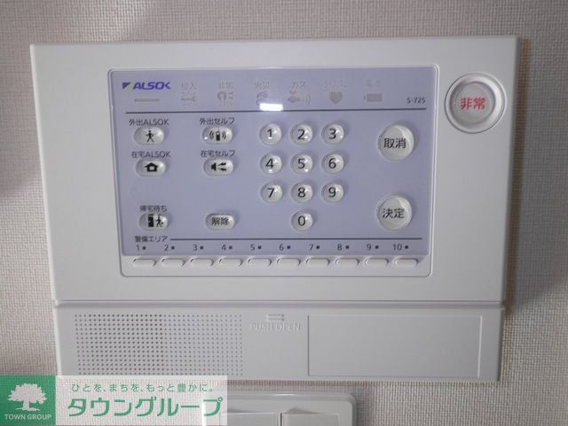 セキュリティ