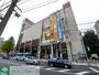 スーパー　イオン所沢店（スーパー）まで756m