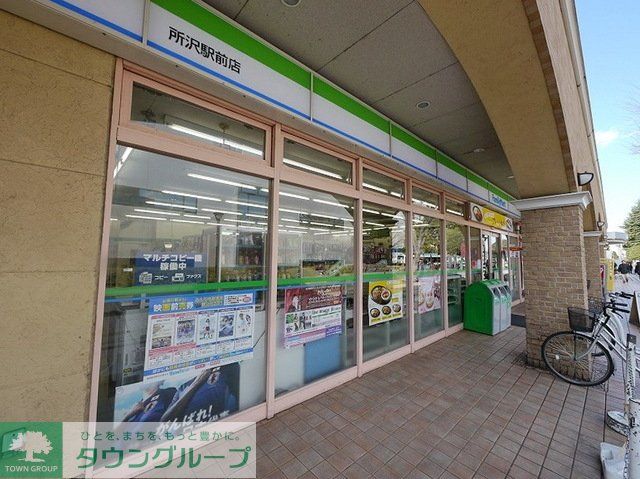 コンビニ　ファミリーマート所沢駅前店（コンビニ）まで87m