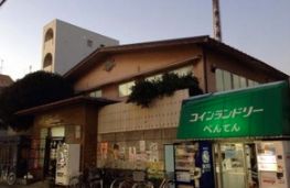 その他　弁天湯 (吉祥寺本町)（その他）まで635m