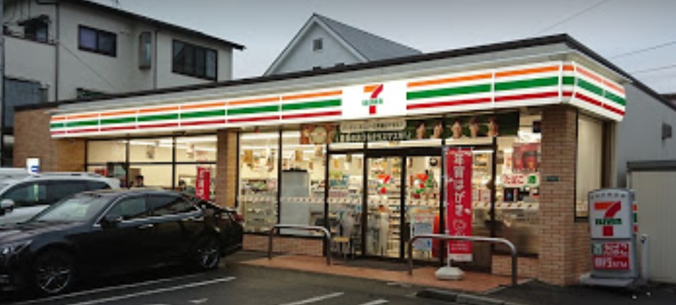 コンビニ　セブンイレブン 相模原松が枝町店（コンビニ）まで223m