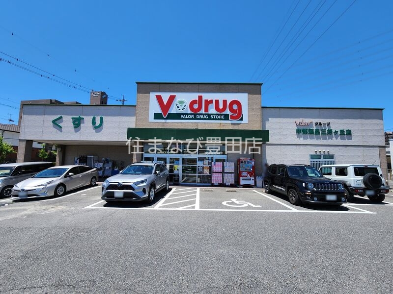 ドラックストア　V・drug三好ヶ丘店（ドラッグストア）まで370m