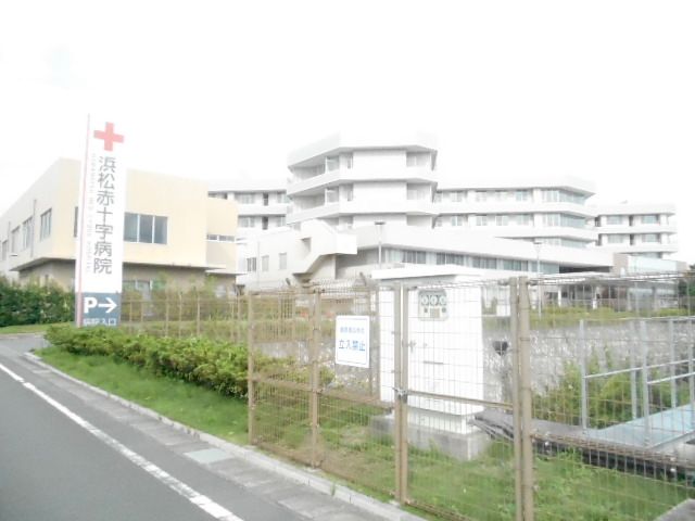 病院　浜松赤十字病院（病院）まで931m