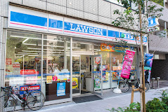 コンビニ　ローソン 東日本橋二丁目店（コンビニ）まで359m