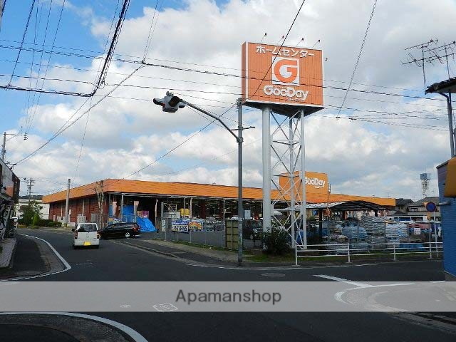 ホームセンター　ホームセンターグッデイ小倉南店（ホームセンター）まで1687m