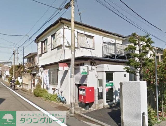 郵便局　世田谷桜郵便局（郵便局）まで256m