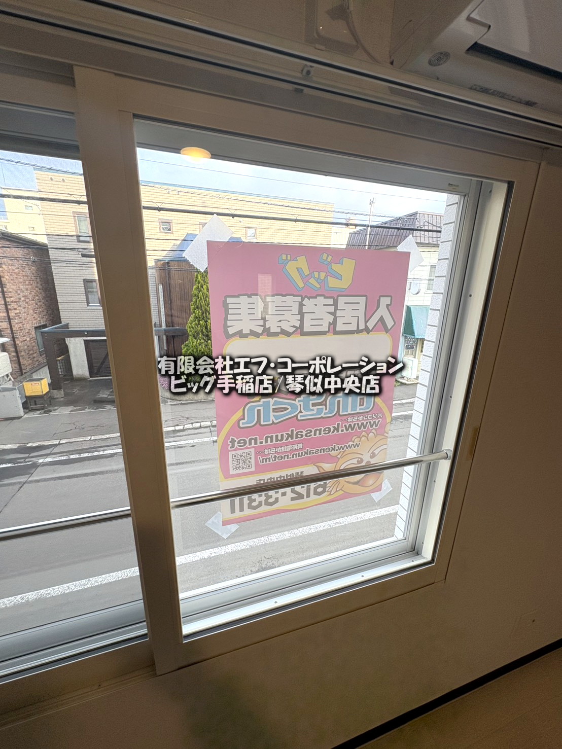 眺望　※別号室参考画像