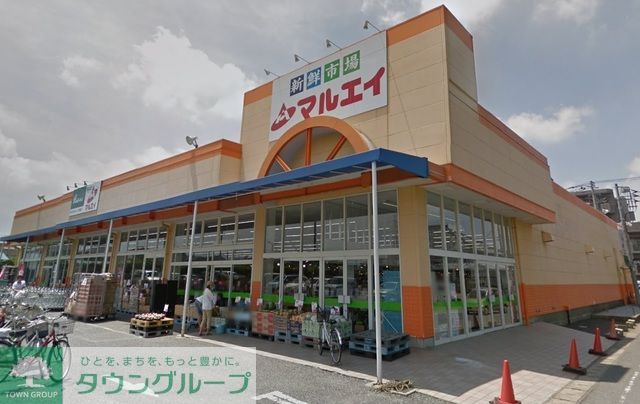 コンビニ　マルエイ南鎌ヶ谷店（コンビニ）まで870m