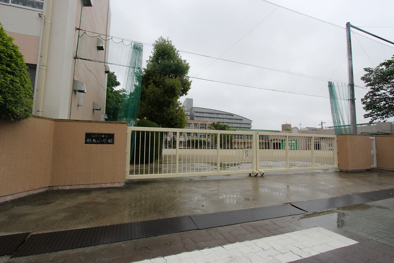 小学校　旭丘小学校（小学校）まで541m