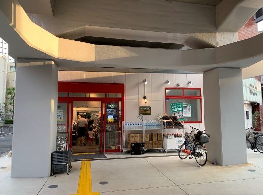 スーパー　まいばすけっと 西日暮里5丁目店（スーパー）まで315m