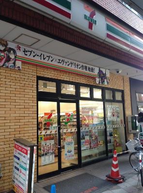 コンビニ　セブンイレブン 荒川西日暮里5丁目店（コンビニ）まで215m