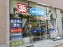 ドラックストア　ウエルシア荒川西日暮里店（ドラッグストア）まで154m