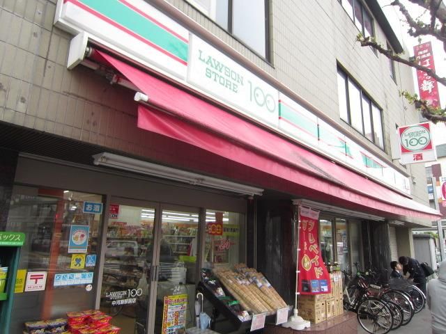 コンビニ　１００円ローソン（コンビニ）まで400m