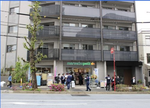 スーパー　マルエツ プチ 南青山七丁目店（スーパー）まで199m