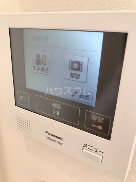セキュリティ