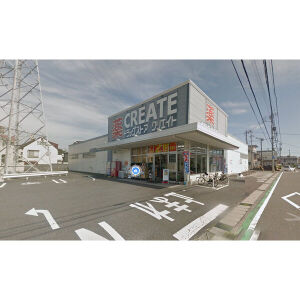 ドラックストア　クリエイトエス・ディー静岡曲金店（ドラッグストア）まで658m