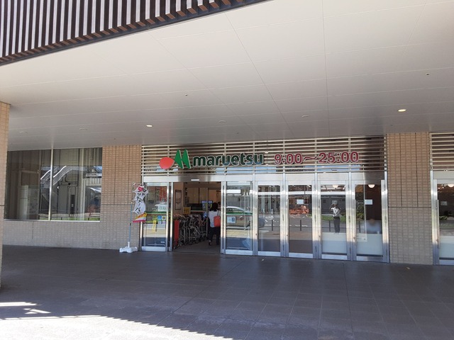 スーパー　マルエツ　長津田駅前店（スーパー）まで450m