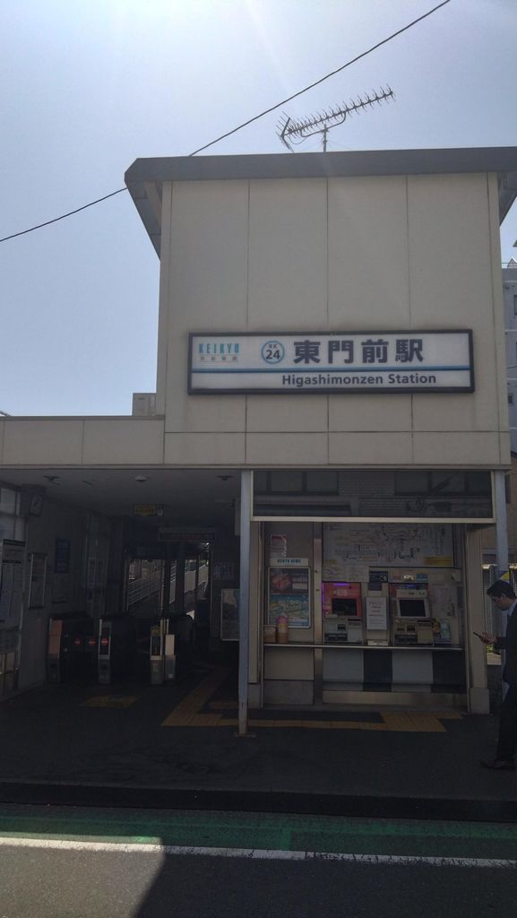 その他　東門前駅(京急 大師線)（その他）まで1410m