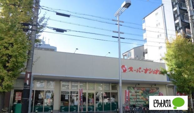 スーパー　スーパーナショナル築港店（スーパー）まで379m
