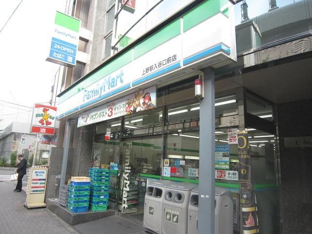 コンビニ　ファミリーマート（コンビニ）まで300m