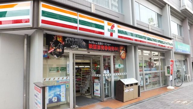 コンビニ　セブンイレブン（コンビニ）まで92m