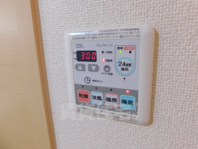 その他部屋・スペース