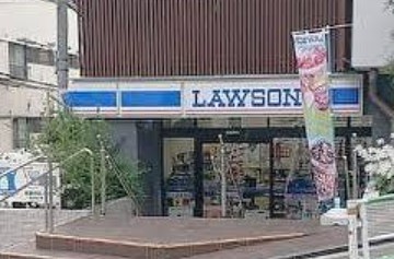 コンビニ　ローソン南平台店（コンビニ）まで148m