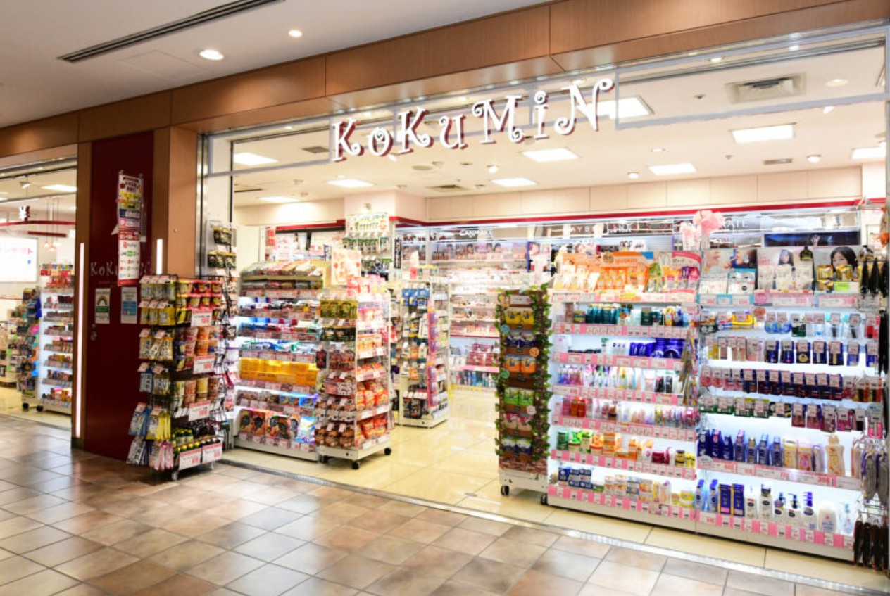 ドラックストア　KoKuMiN渋谷マークシティ店（ドラッグストア）まで754m